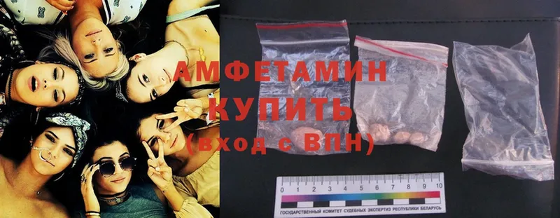 mega рабочий сайт  Серпухов  Amphetamine Premium 