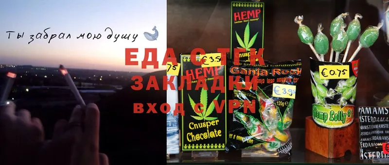 мориарти состав  MEGA ССЫЛКА  Серпухов  магазин продажи наркотиков  Cannafood марихуана 