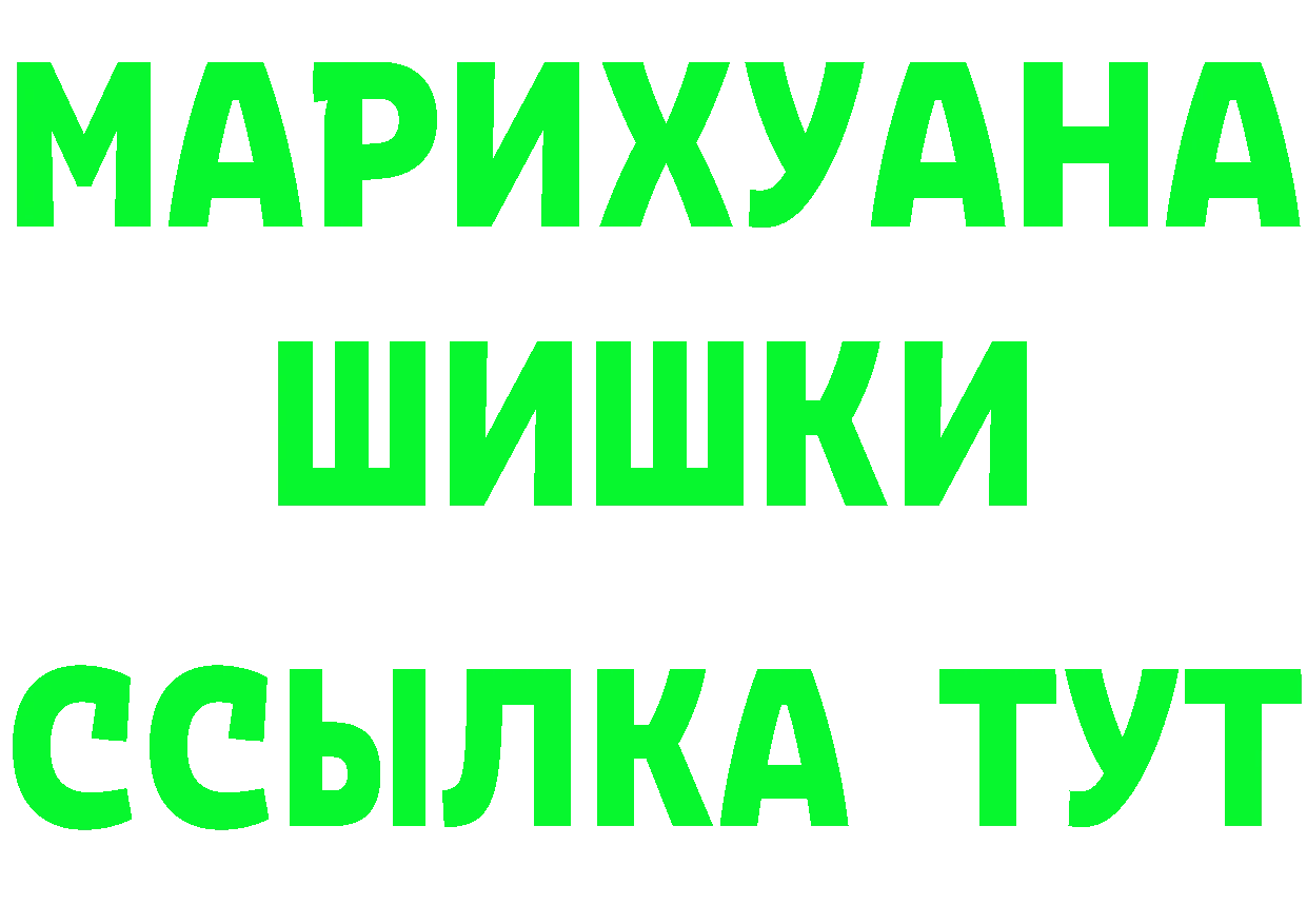 БУТИРАТ оксибутират зеркало площадка ссылка на мегу Серпухов