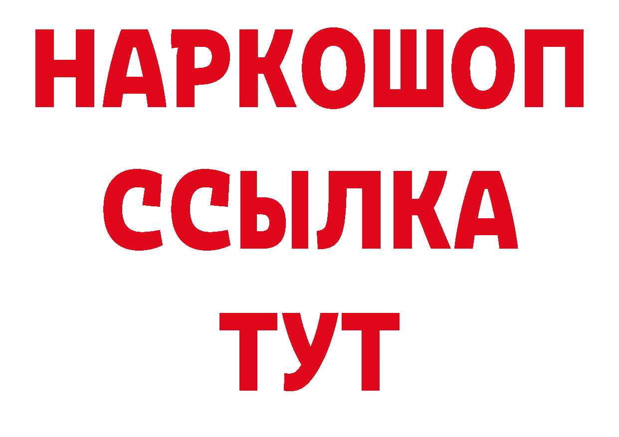 Как найти закладки? нарко площадка телеграм Серпухов