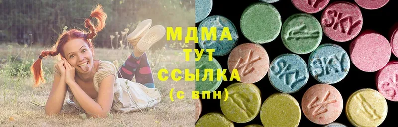 цены   Серпухов  МДМА Molly 